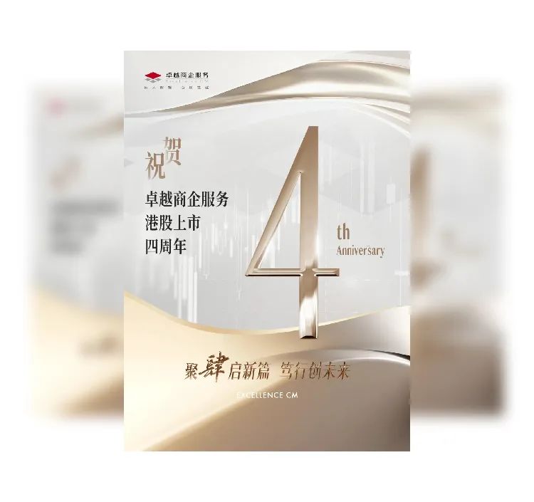 mg不朽情缘 - mg不朽情缘10月 | 扬风胜意 深耕金秋