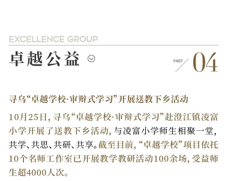 mg不朽情缘 - mg不朽情缘10月 | 扬风胜意 深耕金秋