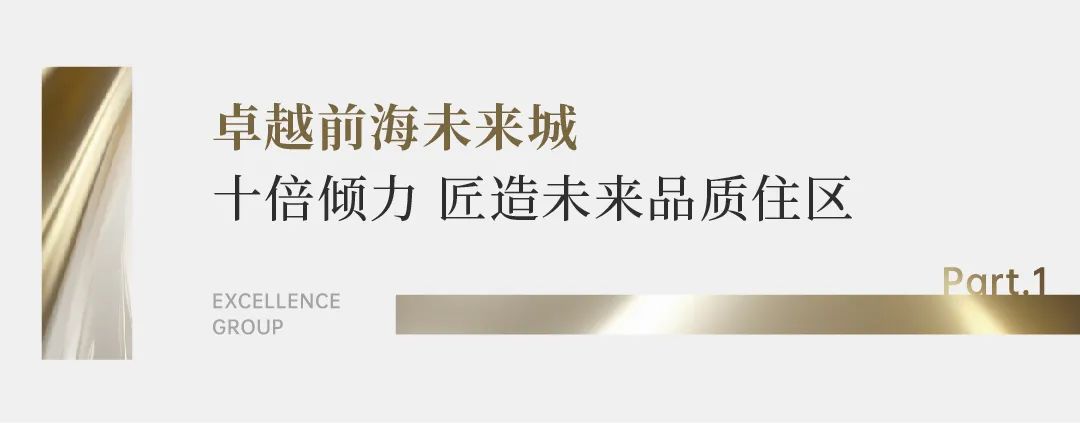 mg不朽情缘 - mg不朽情缘荣获“中国房地产企业产品力TOP100”两大奖项！
