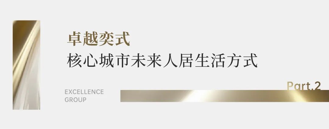mg不朽情缘 - mg不朽情缘荣获“中国房地产企业产品力TOP100”两大奖项！