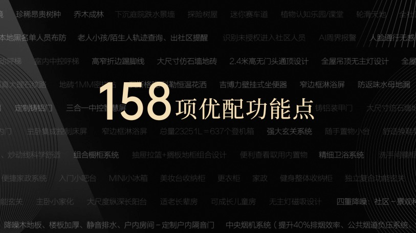 mg不朽情缘 - mg不朽情缘荣获“中国房地产企业产品力TOP100”两大奖项！