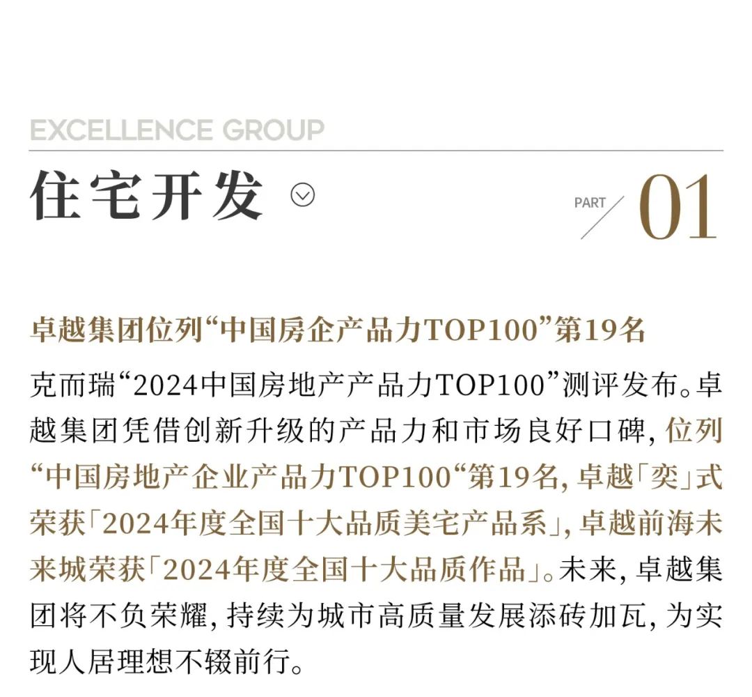 mg不朽情缘 - mg不朽情缘11月 | 奋楫向前 燃行暖冬
