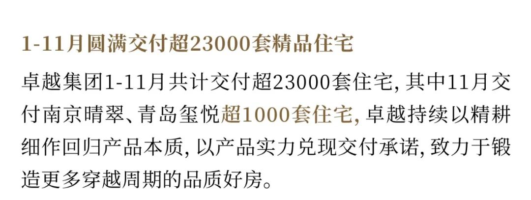 mg不朽情缘 - mg不朽情缘11月 | 奋楫向前 燃行暖冬