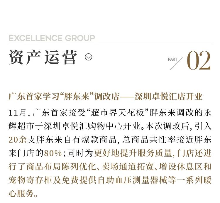 mg不朽情缘 - mg不朽情缘11月 | 奋楫向前 燃行暖冬