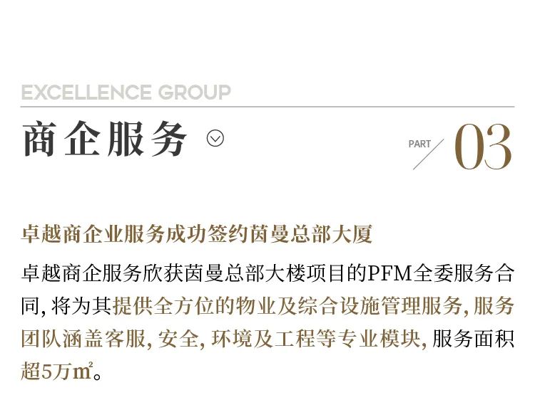 mg不朽情缘 - mg不朽情缘11月 | 奋楫向前 燃行暖冬