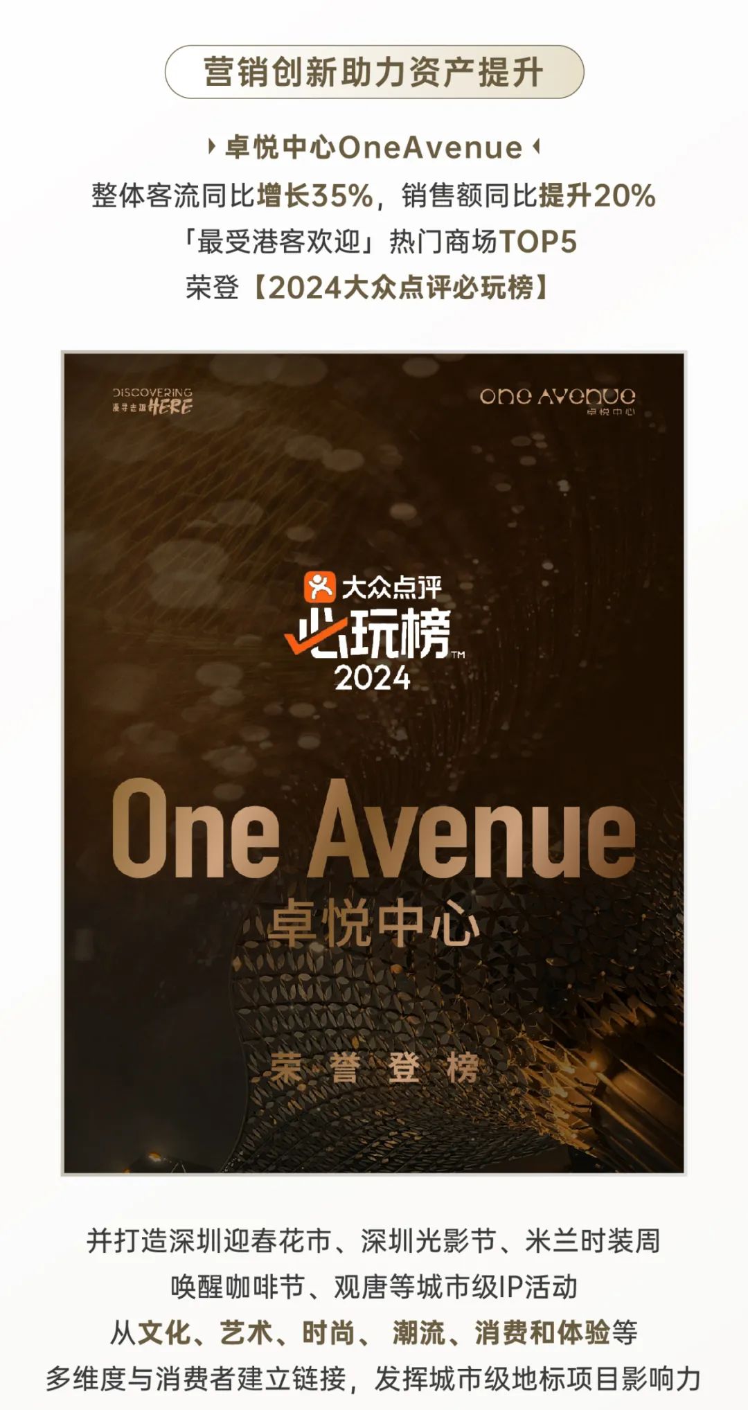 mg不朽情缘 - 惟实励新｜mg不朽情缘2024年度大事记