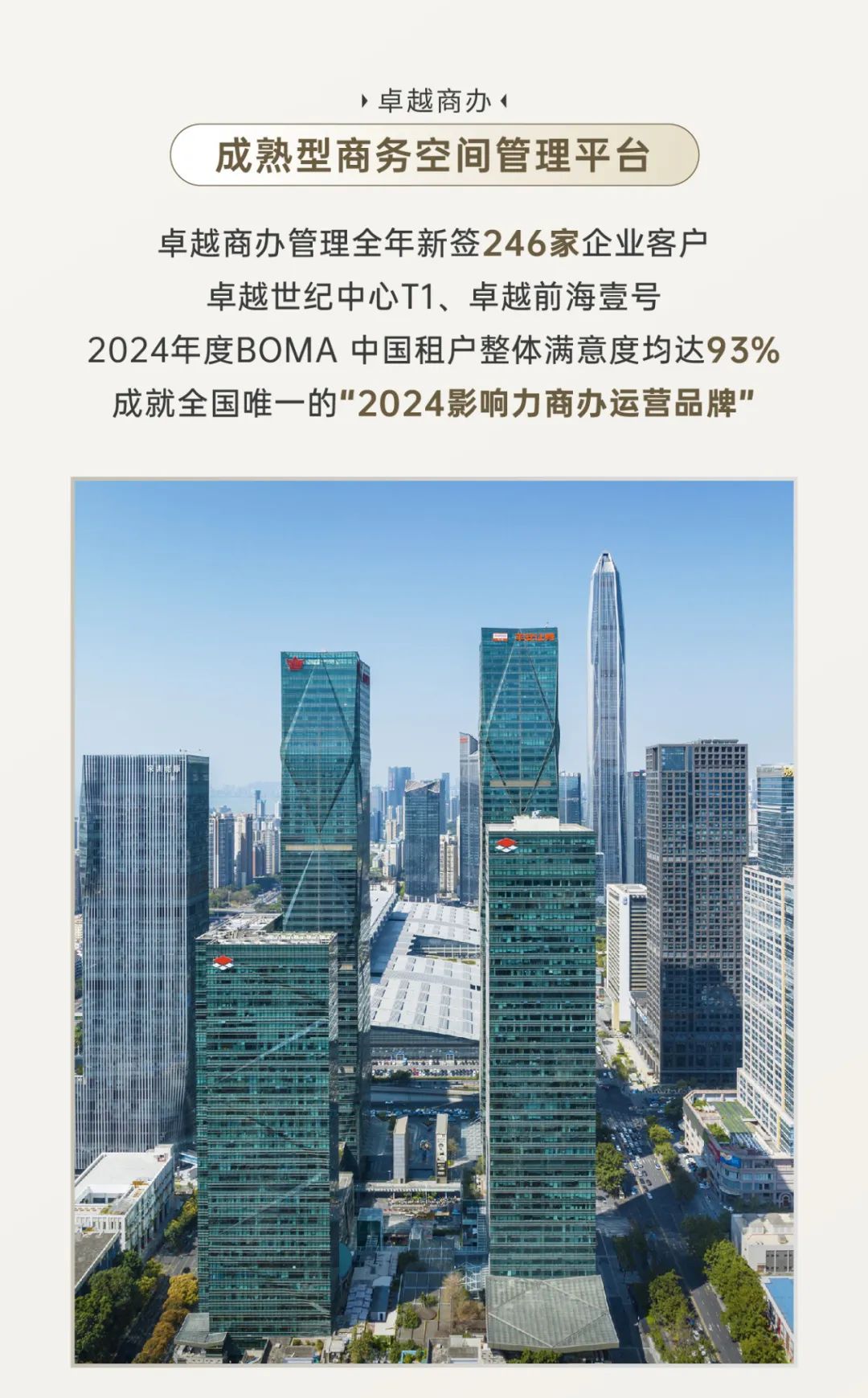 mg不朽情缘 - 惟实励新｜mg不朽情缘2024年度大事记