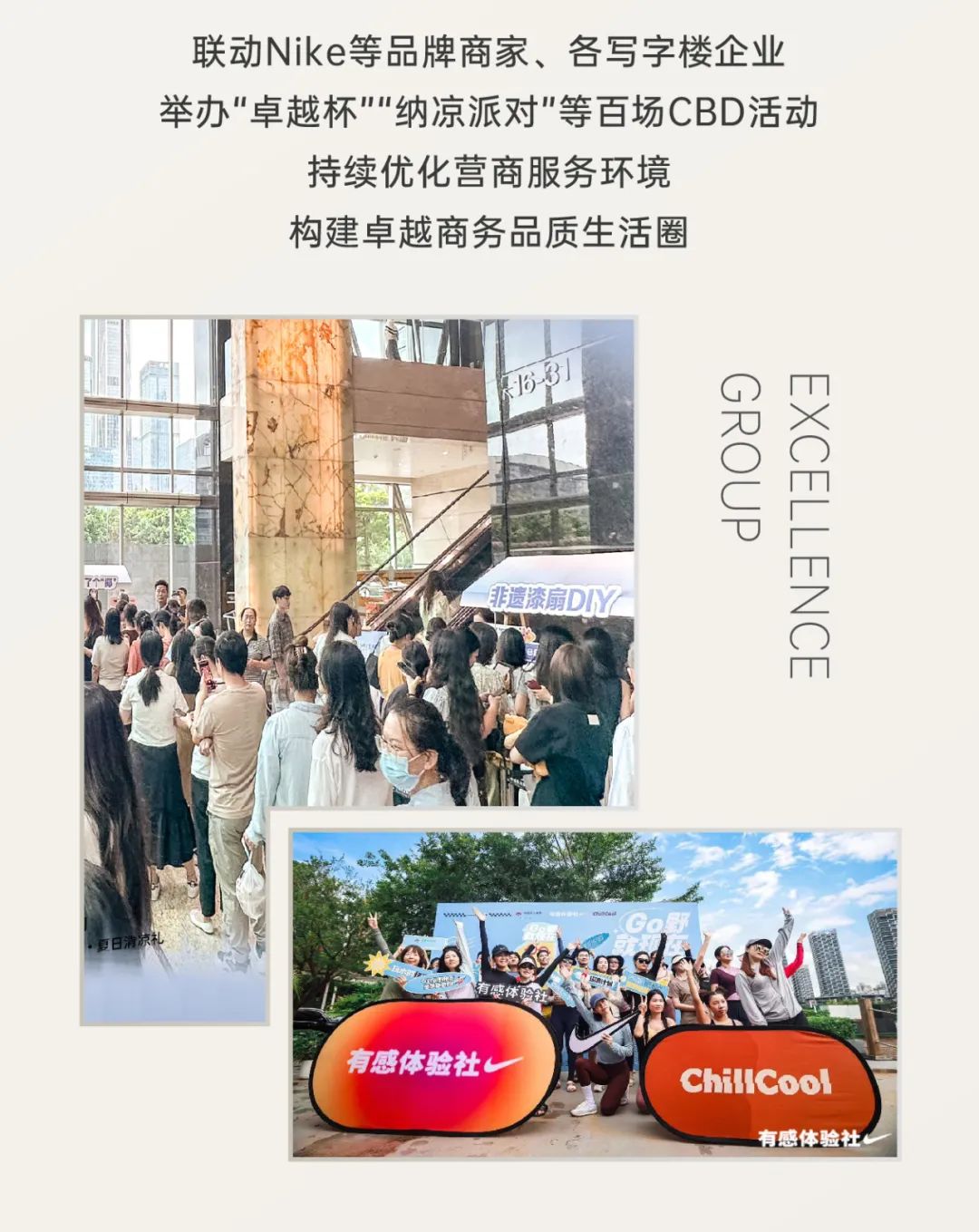 mg不朽情缘 - 惟实励新｜mg不朽情缘2024年度大事记