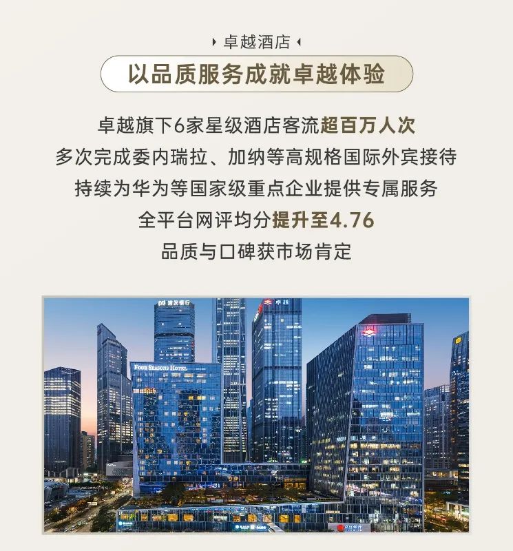 mg不朽情缘 - 惟实励新｜mg不朽情缘2024年度大事记