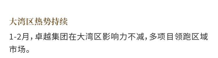 mg不朽情缘 - mg不朽情缘双月刊 | 春光焕新 锐意前行