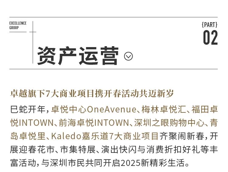 mg不朽情缘 - mg不朽情缘双月刊 | 春光焕新 锐意前行