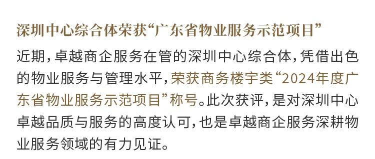 mg不朽情缘 - mg不朽情缘双月刊 | 春光焕新 锐意前行