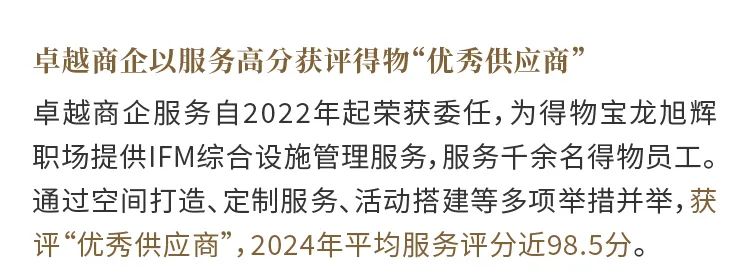 mg不朽情缘 - mg不朽情缘双月刊 | 春光焕新 锐意前行