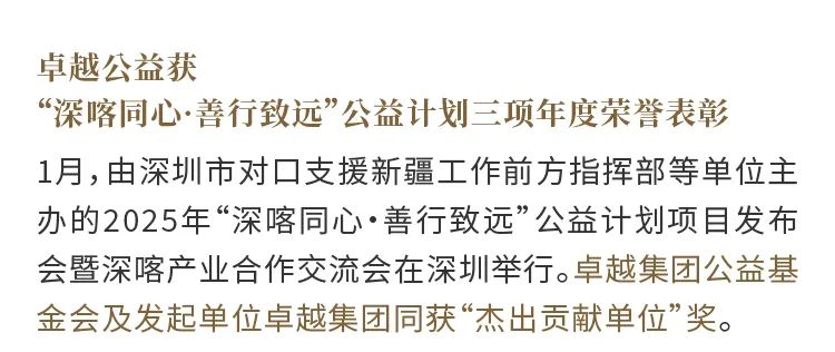 mg不朽情缘 - mg不朽情缘双月刊 | 春光焕新 锐意前行
