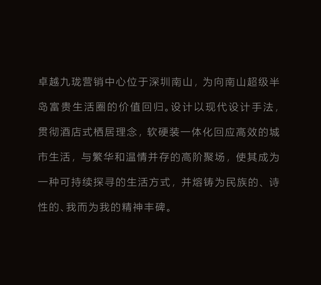 mg不朽情缘 - mg不朽情缘九珑营销中心荣获“TAC天下设计奖”