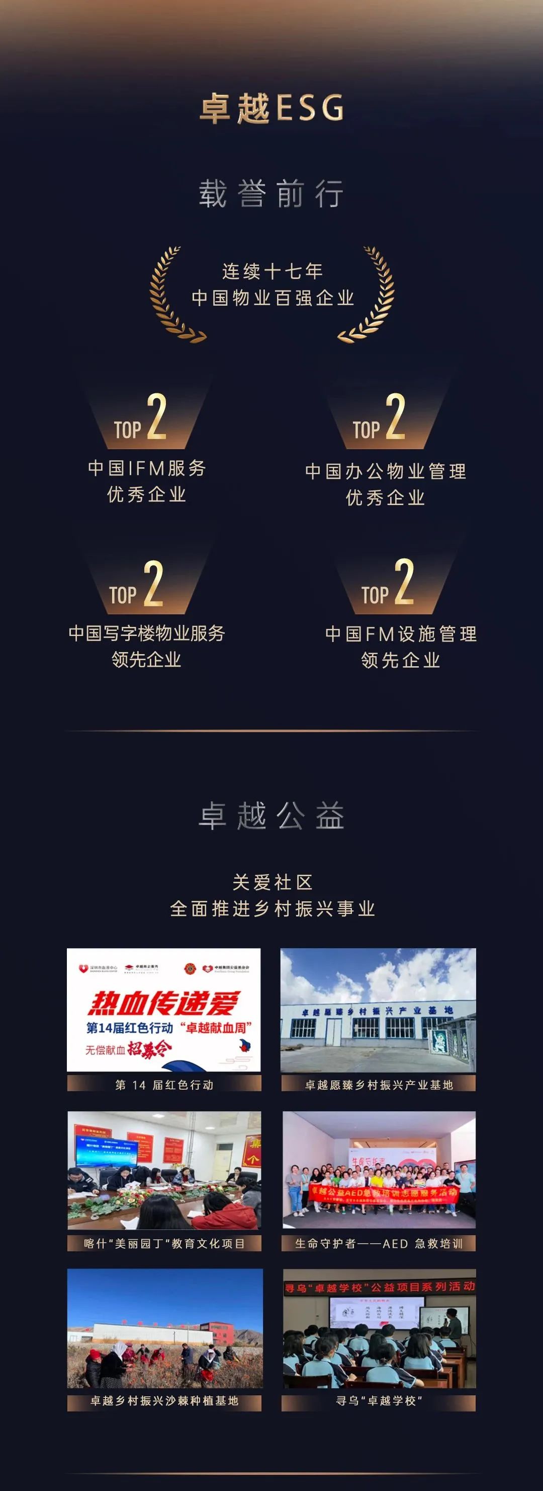 mg不朽情缘 - 一图读懂｜mg不朽情缘商企效劳2024年度业绩宣布
