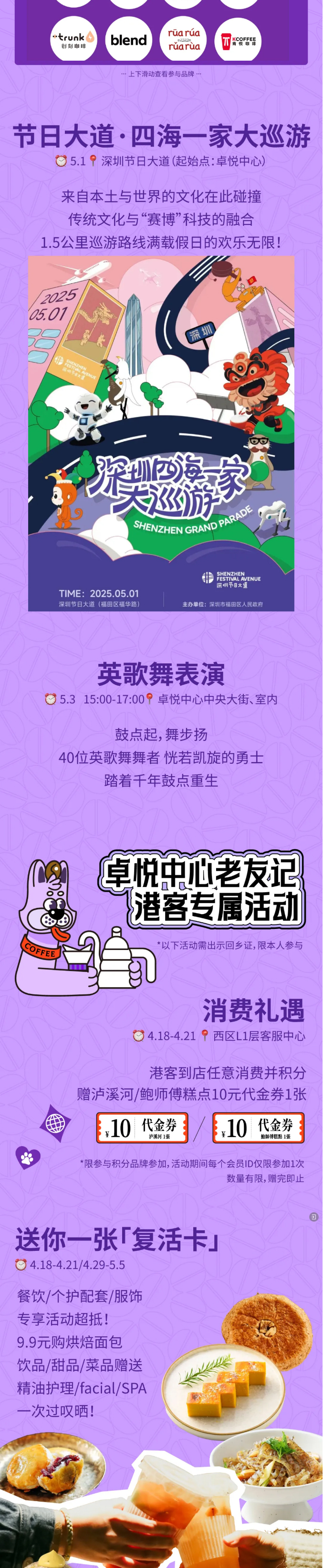 醒啦？？？？向「叫醒生涯季」出发！_02.jpg