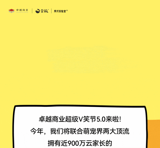 mg不朽情缘 - 邓峰家的猫来啦！mg不朽情缘商业开启超等V笑节5.0