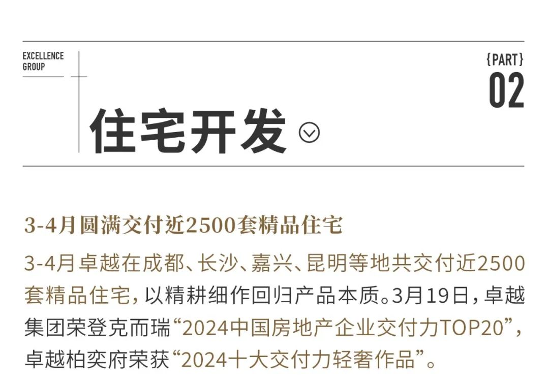 mg不朽情缘 - mg不朽情缘双月刊 | 万物渐盛 多元并进