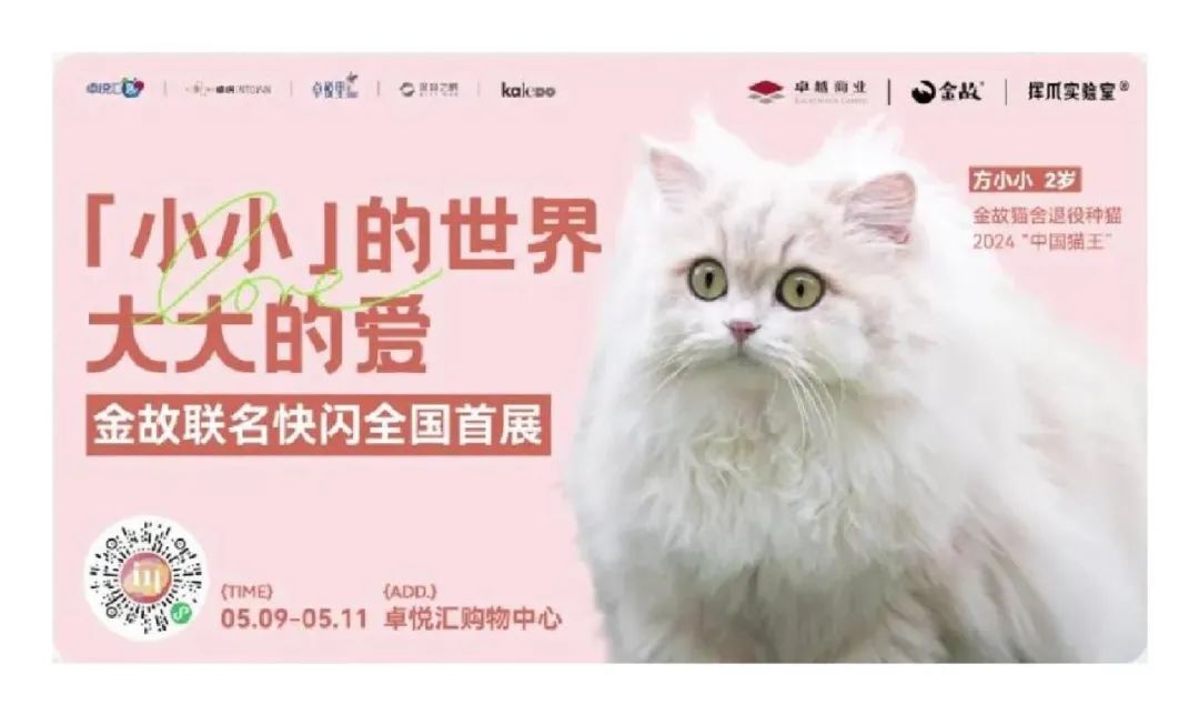 mg不朽情缘 - mg不朽情缘双月刊 | 万物渐盛 多元并进