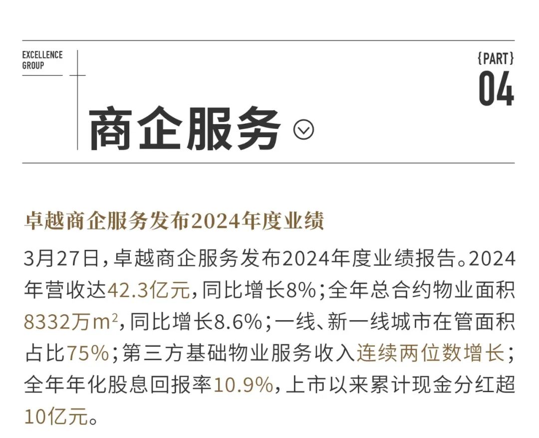 mg不朽情缘 - mg不朽情缘双月刊 | 万物渐盛 多元并进