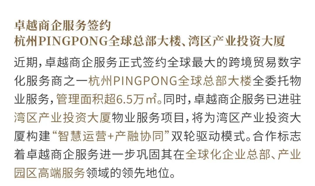 mg不朽情缘 - mg不朽情缘双月刊 | 万物渐盛 多元并进