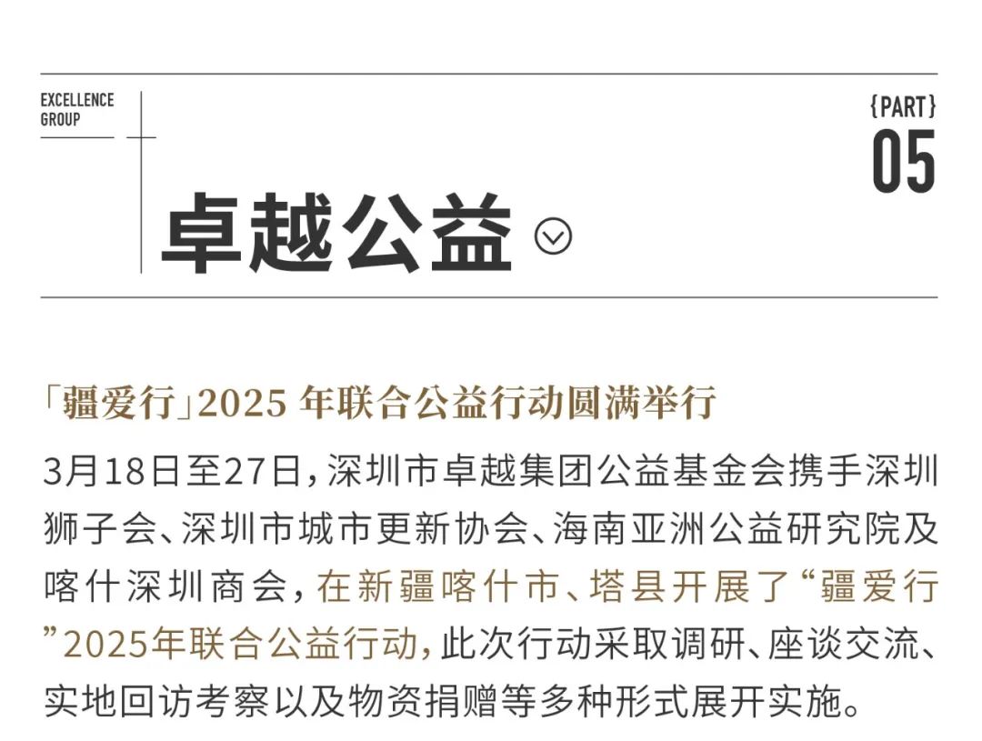 mg不朽情缘 - mg不朽情缘双月刊 | 万物渐盛 多元并进