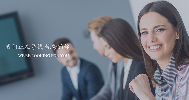 inbm_job 参与华冠