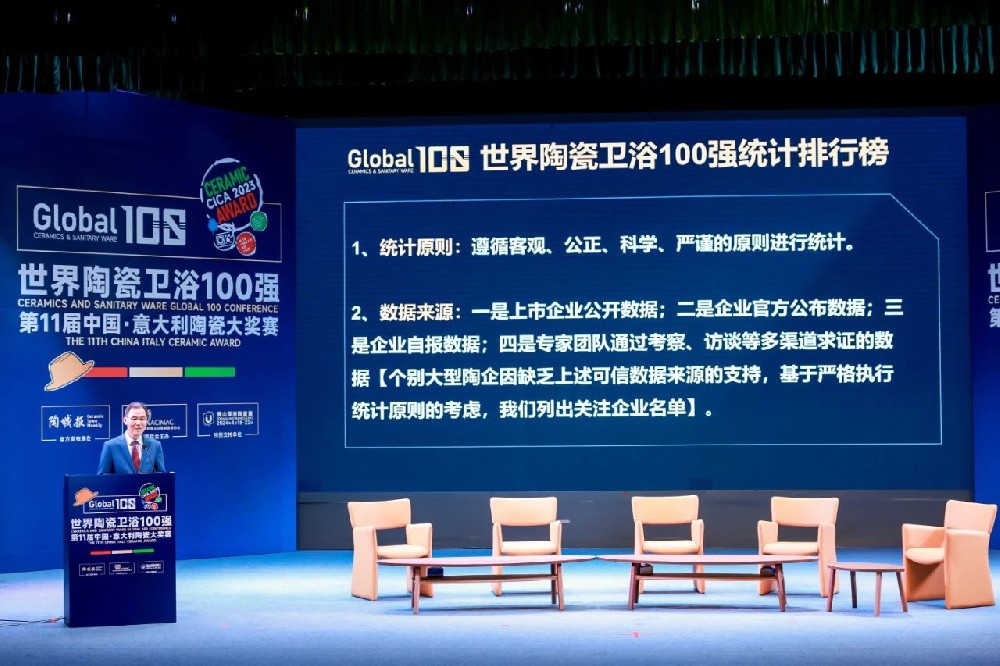 合文章牌资讯｜东鹏控股上榜全球瓷砖企业30强，同时荣获“中意陶瓷大奖赛”两项大奖