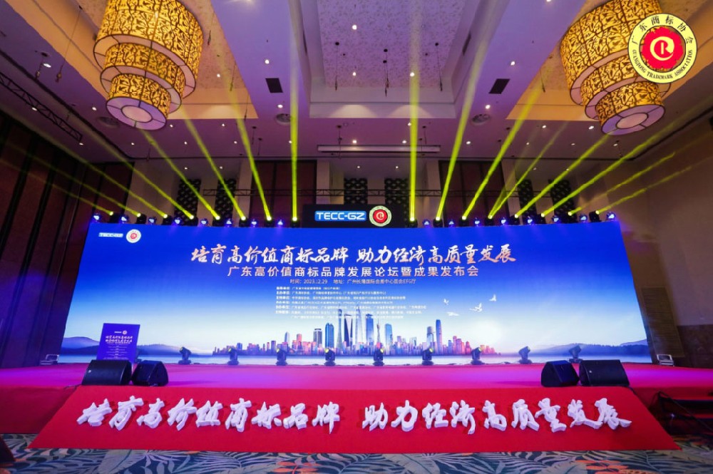 合文章牌资讯｜东鹏斩获多项沉磅荣誉，以品牌力量引领美好生涯
